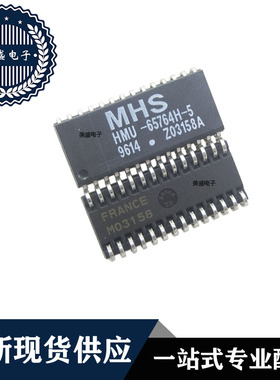 IC 芯片 HMU-65764H-5 SOJ28 集成电路 全新现货供应 直拍