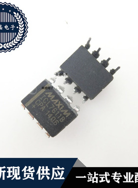 IC 芯片 ICL7611BCPA DIP8 集成电路 现货供应