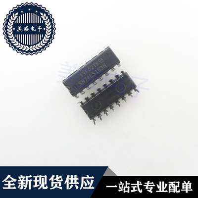 IC 芯片 SN74LS163N DIP16 集成电路 现货供应