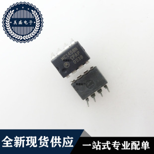 IC 芯片 MC1458N DIP8 集成电路 现货供应