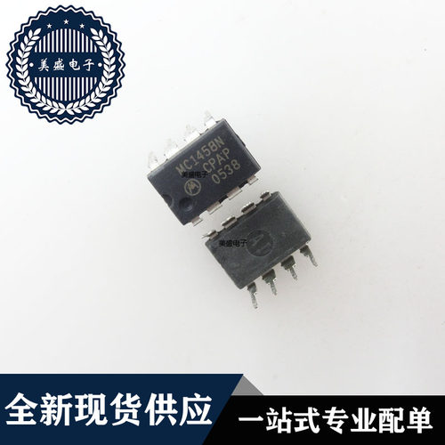 IC 芯片 MC1458N DIP8 集成电路 现货供应