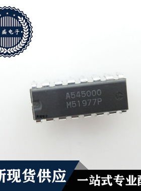 IC 芯片 M51977P DIP16 集成电路 全新现货供应