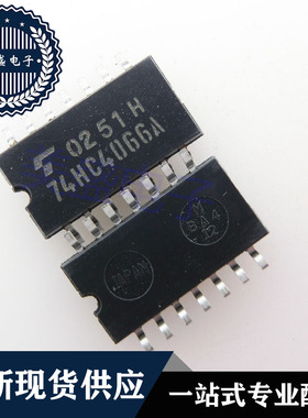 IC 芯片 TC74HC4066AF SOP14 集成电路 现货供应