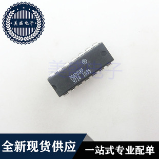 IC 芯片 PGA203KP DIP14 集成电路 现货供应