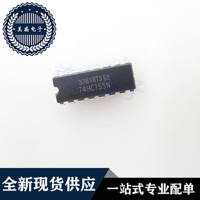 IC 芯片 SN74HC155N DIP16 集成电路 现货供应