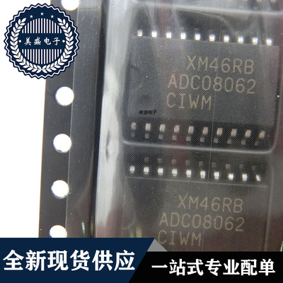 IC 芯片 ADC08062CIWMX SOP20 集成电路 全新现货供应