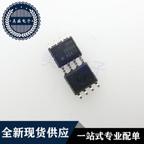 IC 芯片 OPA350UA SOP8 集成电路 现货供应