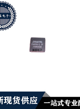 IC 芯片 CS4920A-CL PLCC44 集成电路 现货供应