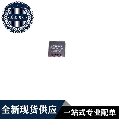 IC 芯片 CS4920A-CL PLCC44 集成电路 现货供应