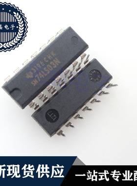 IC 芯片 SN74LS03N DIP14 集成电路 现货供应