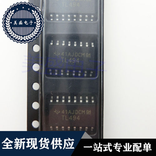 IC 芯片 TL494CDR SOP16 TL494C 集成电路 现货供应