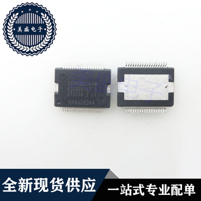 IC 芯片 SC900656VW HSSOP36 集成电路 现货供应