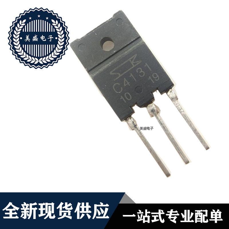 IC芯片  2SC4131  TO3PF  集成电路 全新现货供应