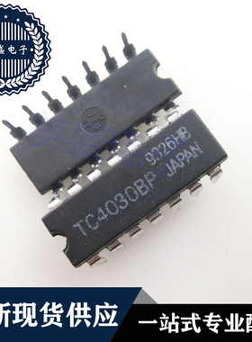 IC 芯片 TC4030BP DIP14 集成电路 现货供应