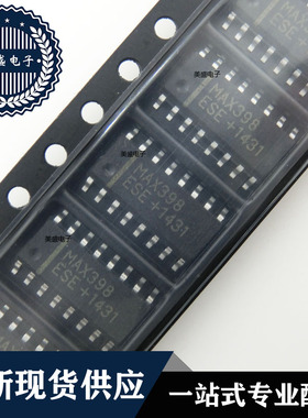 IC 芯片 MAX398ESE SOP16 集成电路 现货供应