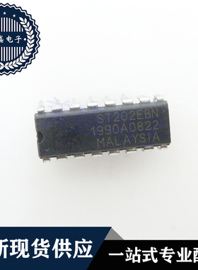 IC 芯片 ST202EBN DIP16 集成电路 现货供应