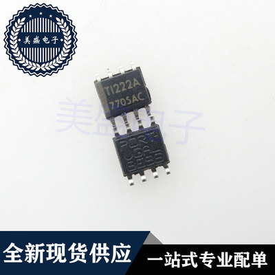IC 芯片 TL7705ACDRG4 SOP8 TL7705ACDR 7705AC 现货供应