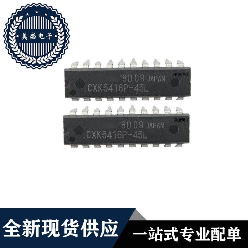 IC 芯片 CXK5416P-45L DIP20 集成电路 全新现货供应