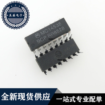 IC 芯片 MC14538BCP DIP16 集成电路 现货供应