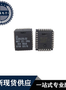 IC 芯片 5109120L02 PLCC32 集成电路 全新现货供应 直拍