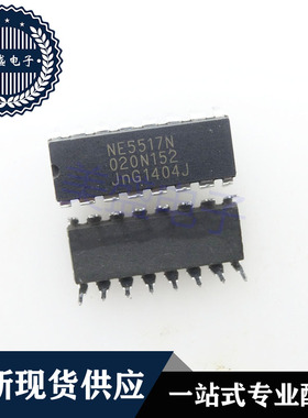 IC 芯片 NE5517N DIP16 集成电路 现货供应