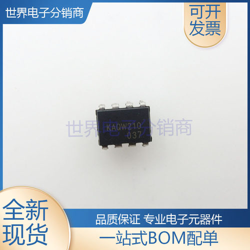 IC 芯片 KAQW210 DIP8 集成电路 现货供应