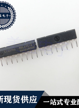 IC 芯片 UPC1237HA ZIP8 集成电路 现货供应