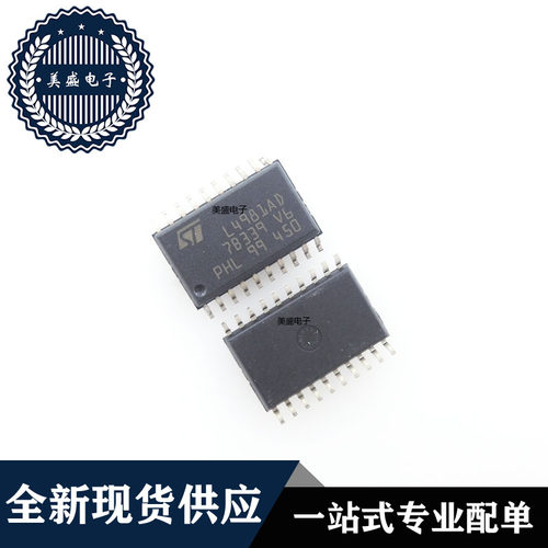 IC 芯片 L4981AD013TR SOP20 集成电路 现货供应