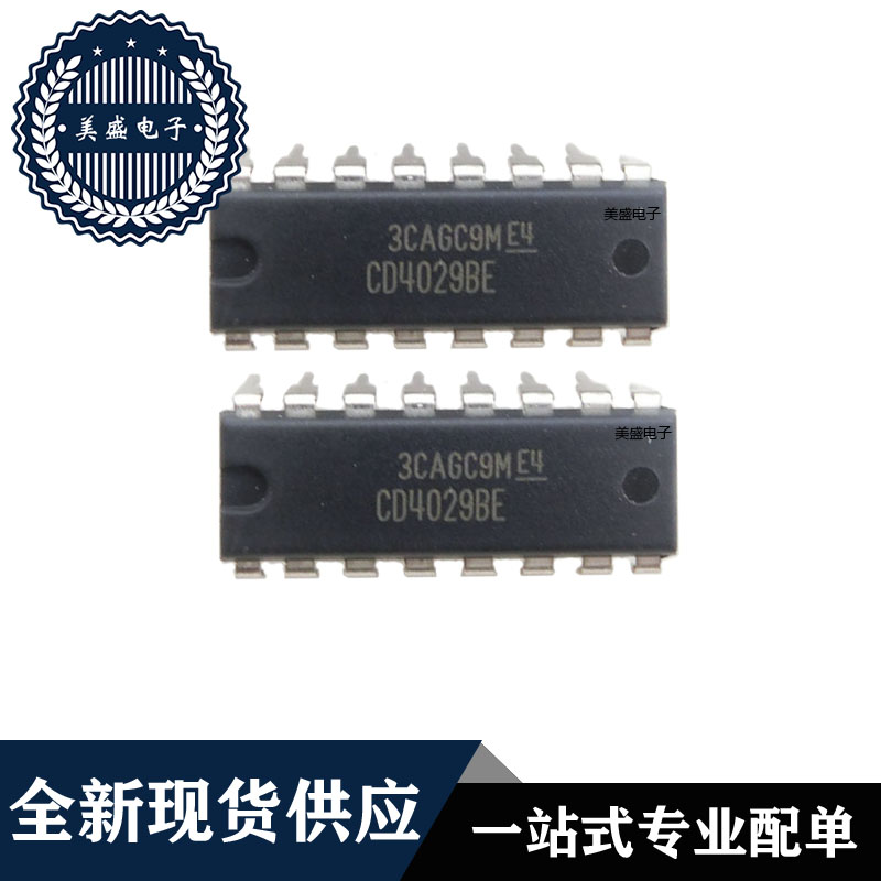 IC 芯片 CD4029BE DIP16 集成电路 全新现货供应