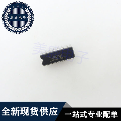 IC 芯片 TC5020BP DIP16 集成电路 现货供应