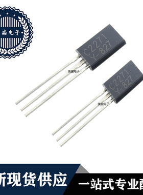 IC芯片   2SC2271  TO-92   集成电路 全新现货供应