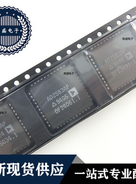 IC 芯片 AD2S83AP AD2S83IP PLCC44 AD2S83APZ 集成电路 现货供应