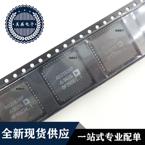 芯片AD2S83AP/IP集成电路