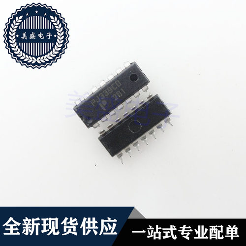IC 芯片 PJ339CD DIP14 集成电路 现货供应