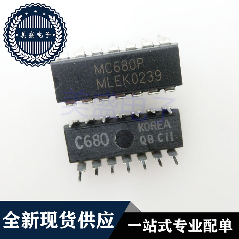IC 芯片 MC680P DIP14 集成电路 现货供应