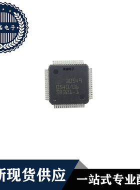 IC 芯片 30549 QFP64 集成电路 全新现货供应 直拍