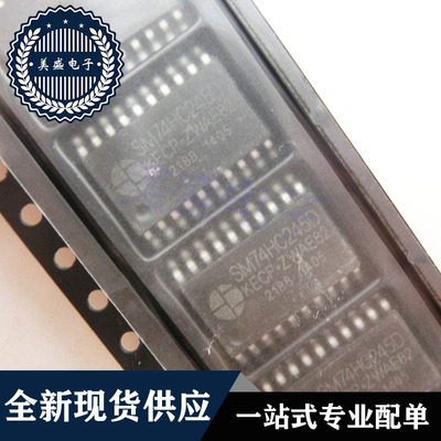 IC  芯片 SM74HC245D SOP20 集成电路 现货供应