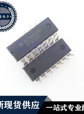 IC 芯片 MC74HC58N DIP14 集成电路 现货供应