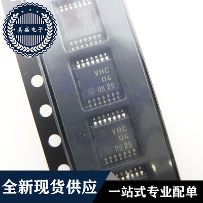 IC 芯片 TC74VHC04FT TSSOP14 VHC04 集成电路 现货供应