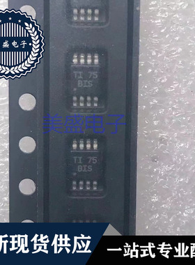 IC 芯片 THS3111IDGNR MSOP8 集成电路 现货供应