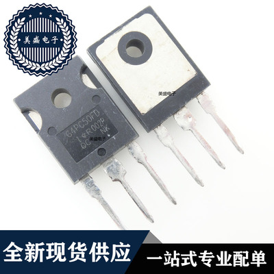 IC 芯片 IRG4PC50FD TO247 集成电路 现货供应