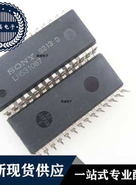 IC 芯片 LH531067 DIP28 集成电路 现货供应