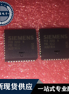 IC 芯片 PEB2050N PLCC44 集成电路 现货供应