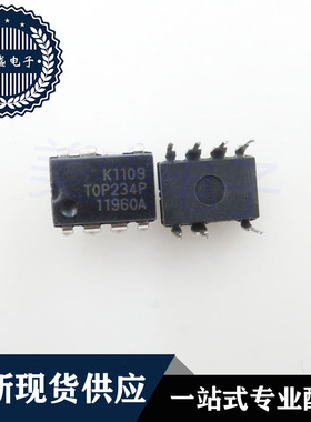 IC 芯片 TOP234PN DIP7 集成电路 现货供应