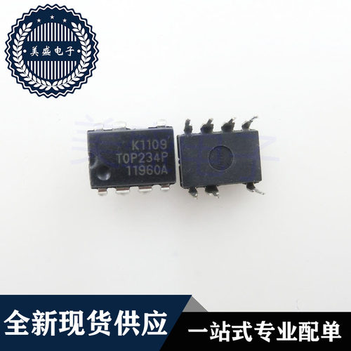 IC 芯片 TOP234PN DIP7 集成电路 现货供应