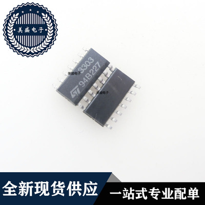 IC 芯片MC3303DT SOP14 丝印3303 集成电路 现货供应