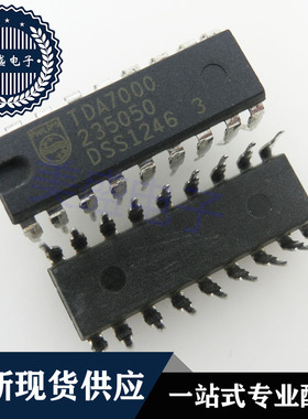 IC 芯片 TDA7000 DIP18 集成电路 现货供应
