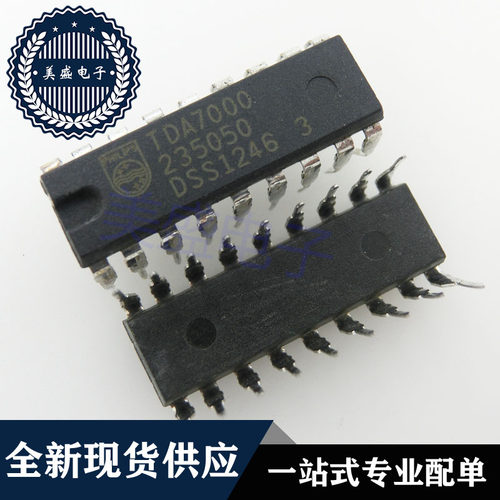 IC 芯片 TDA7000 DIP18 集成电路 现货供应