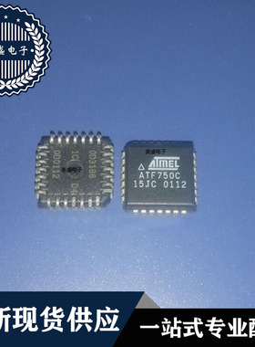 IC 芯片 ATF750C-15JC PLCC28 集成电路 现货供应