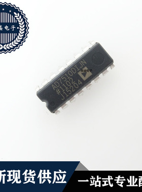 IC 芯片 AD7510DIJN DIP16 AD7510DIJNZ 集成电路 现货供应